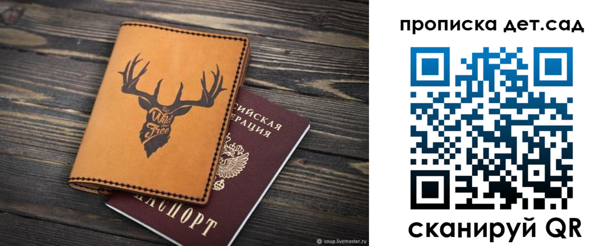 временная регистрация адрес в Сосновом Бору
